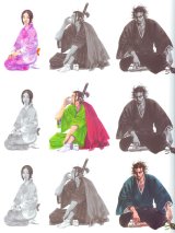 BUY NEW vagabond - 155839 Premium Anime Print Poster